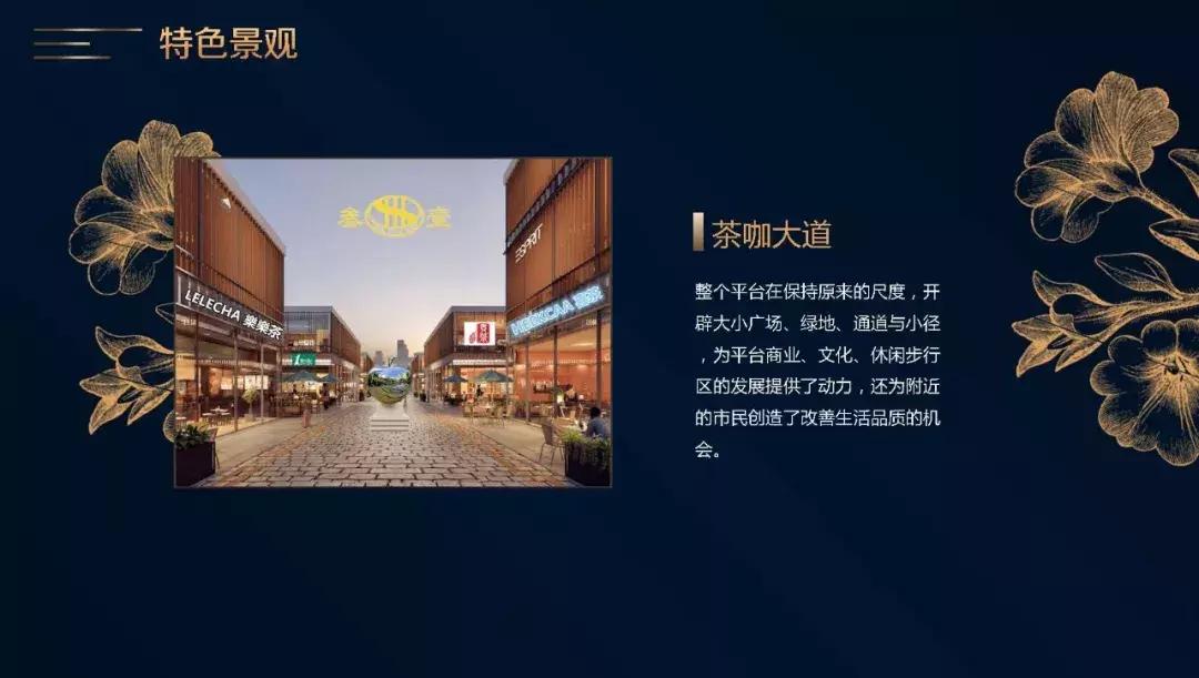 三一咖啡饮品文创城欢迎你加盟