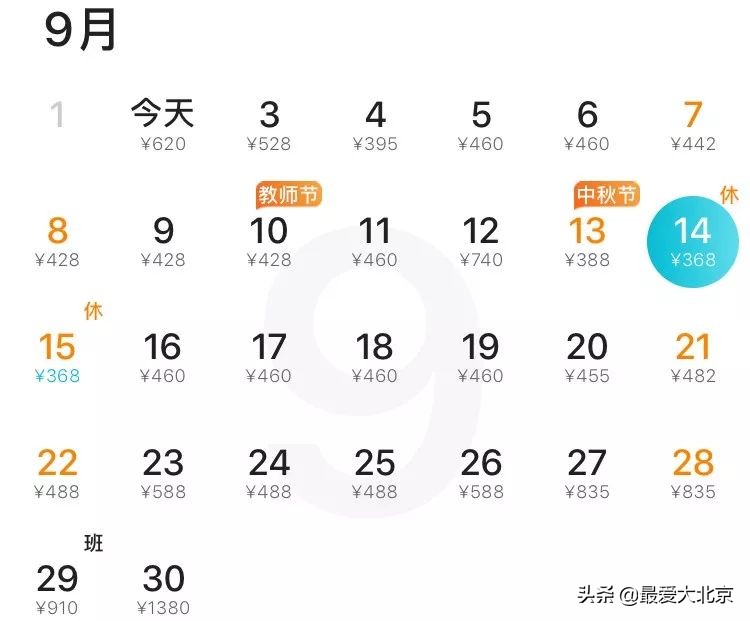 7月去哪里旅游性价比高,9月性价比高的旅游推荐