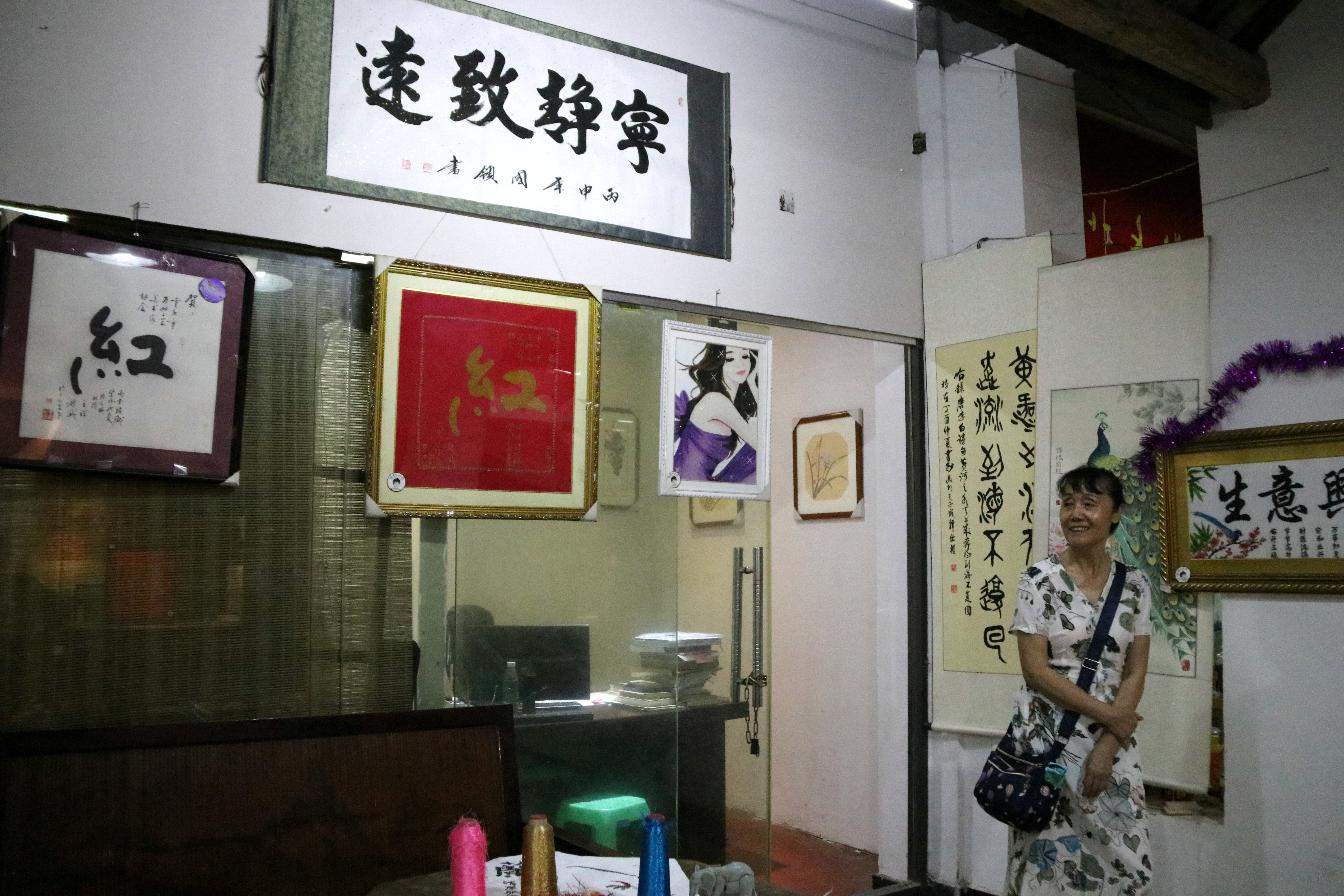 记“周元梅.水果仙子刺绣作品展”