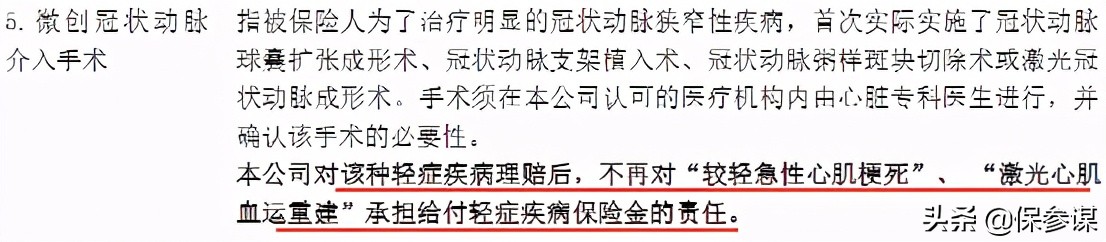 信泰如意金葫芦初现版怎么样,信泰如意金葫芦初现版值得买吗