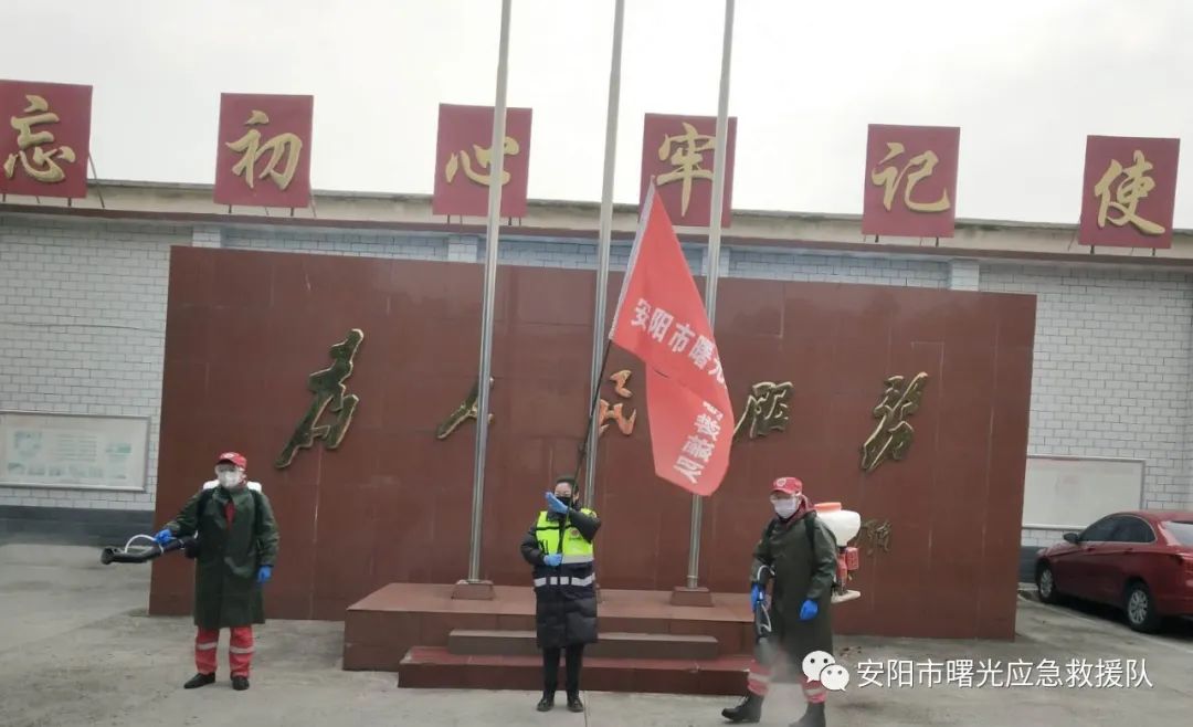 安阳市曙光救援队队长,安阳市曙光免费救援队