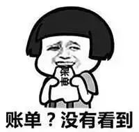 双11消费大数据揭示,双11千亿消费狂欢背后