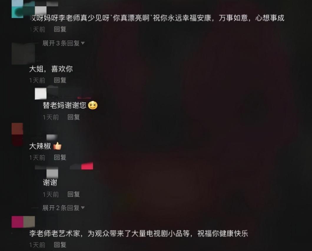 大辣椒李静什么病,大辣椒李静为啥停播了