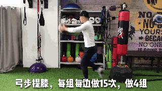 高效燃脂训练动作瘦全身,高效燃脂7个基本动作