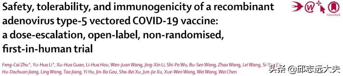 中国免疫学科学家,免疫学领域学者排名