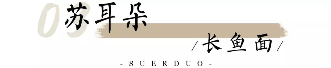 南京人对馄饨的评价,南京人对吃馄饨的一种尊重