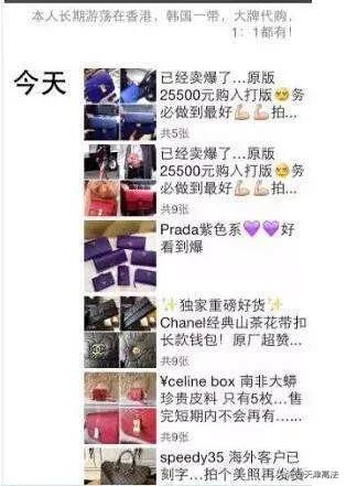 朋友圈卖假lv包怎么处罚,朋友圈卖假的名牌包犯法吗