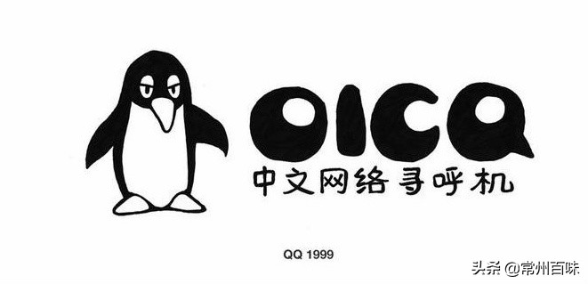 2008常州的回忆,2006年常州的回忆