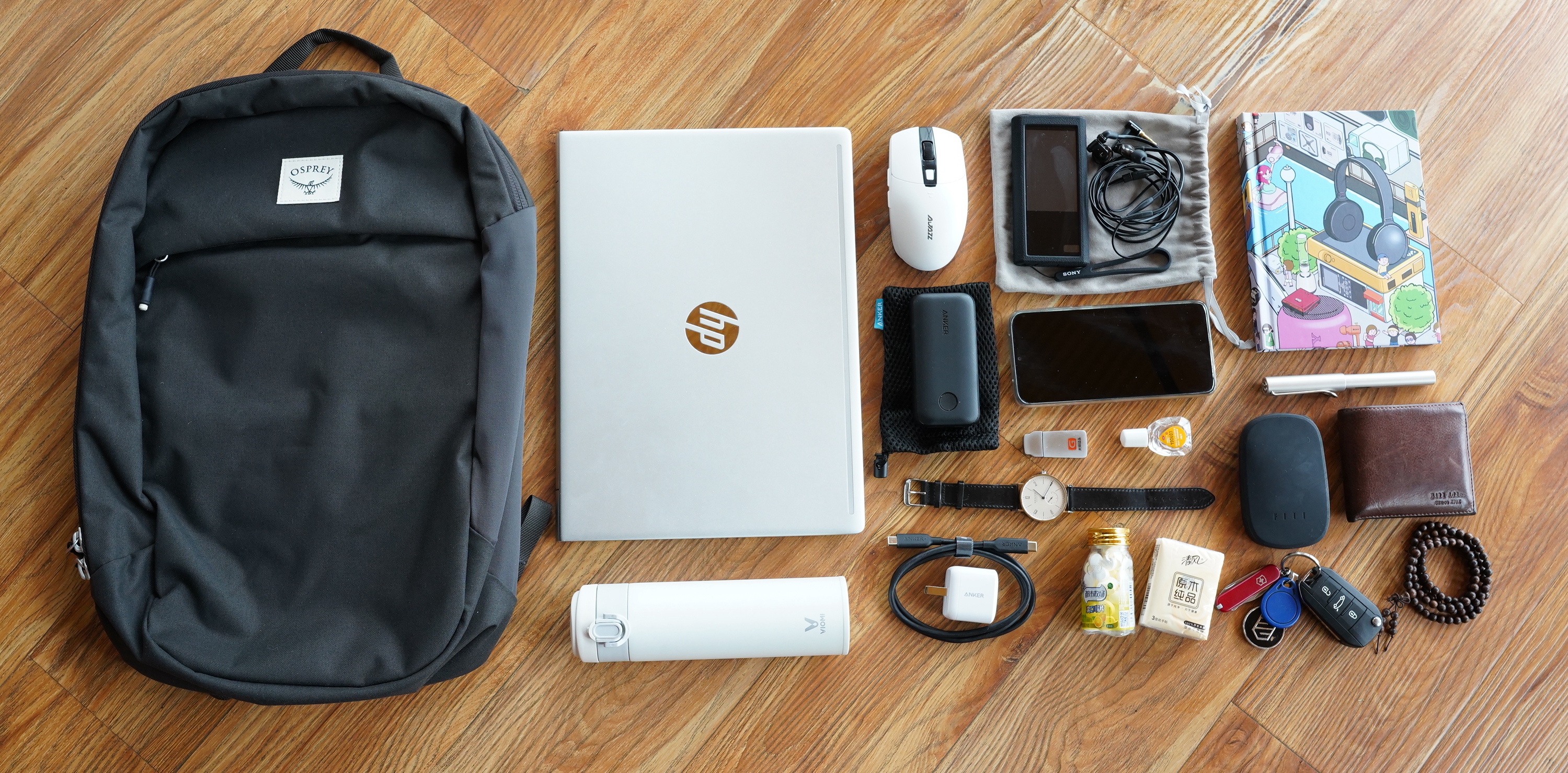 通勤edc,通勤edc推荐