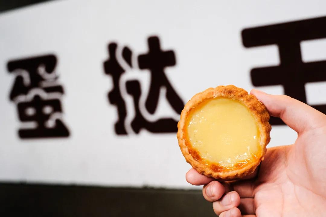 浼犺涓殑缃戠孩铔嬫尀 (濂藉悆鍙堜究瀹滅殑铔嬫尀)