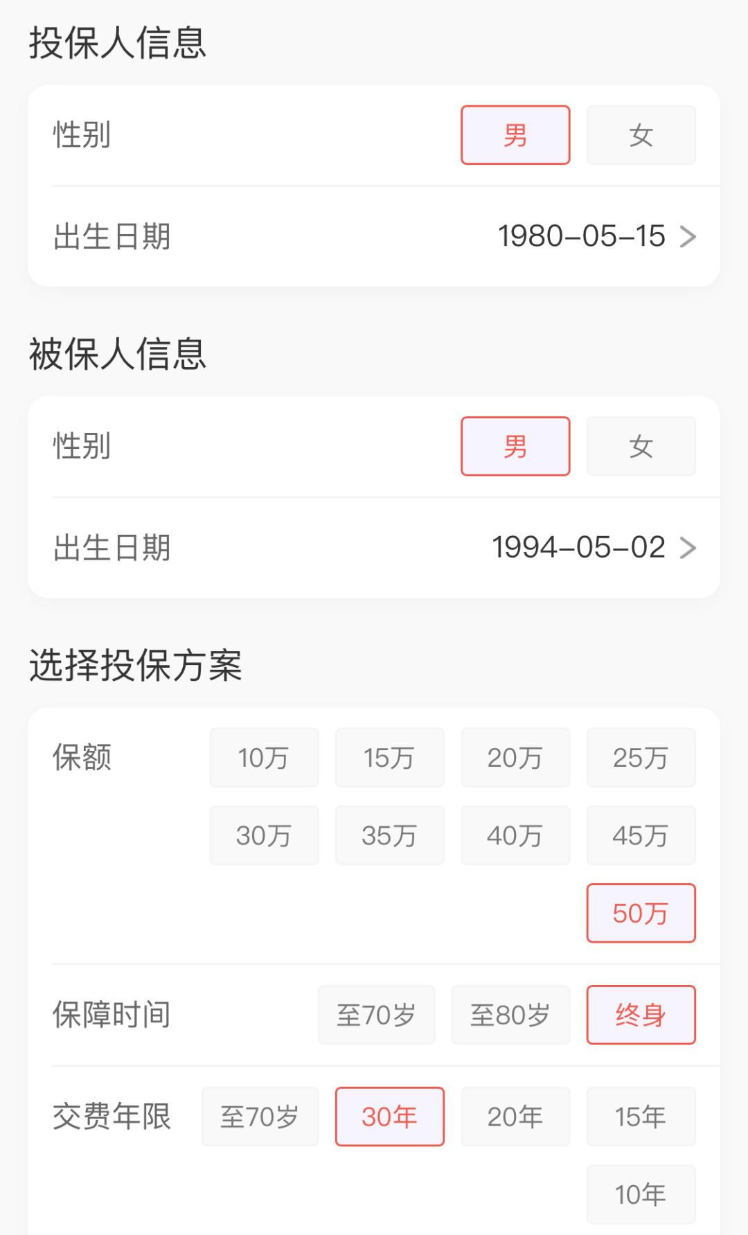 看懂这些你就不生气了,看完细节再决定要不要买