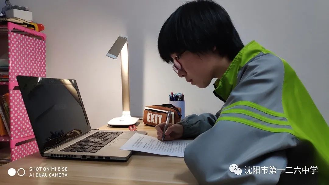 沈阳市二中喜报,沈阳市第一二六中学