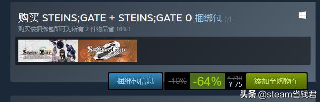 steam如龙0是什么版,steam如龙0出售价格