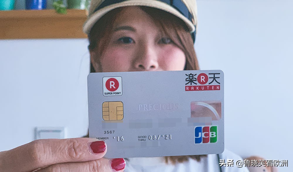 腾讯控股向日本乐天投资,腾讯持股乐天