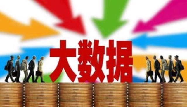 数据科学与大数据技术专业分布,数据科学与大数据专业学校排名