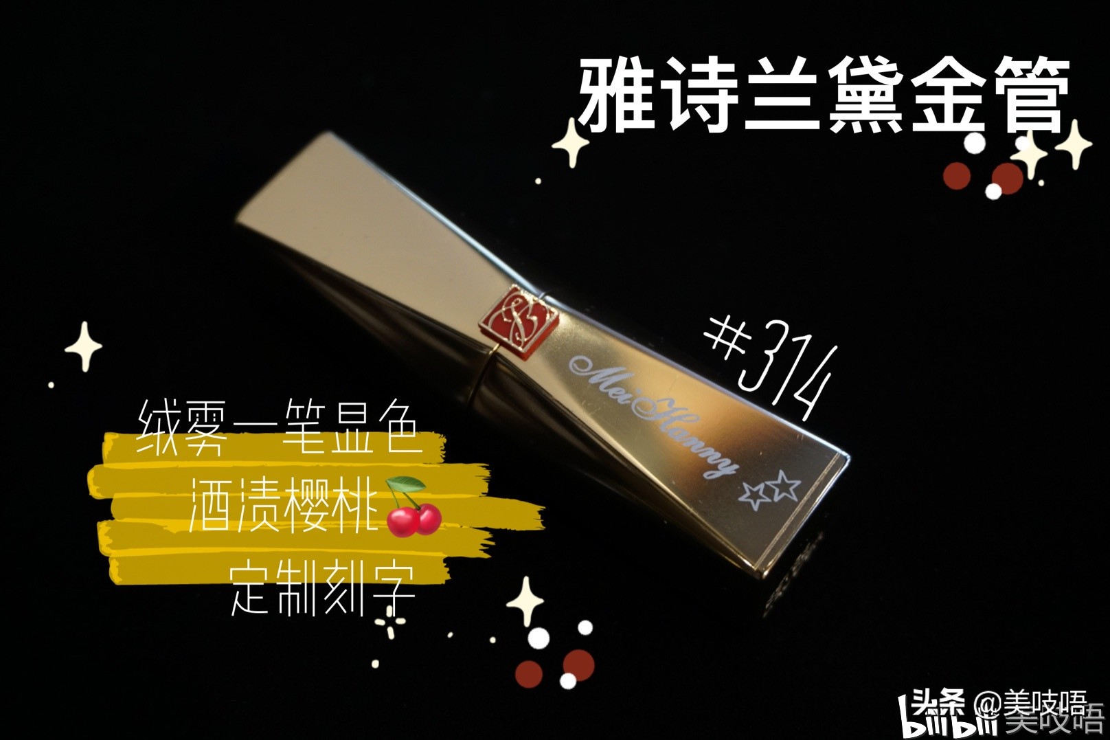 年度红黑榜精华,年度红黑榜大全