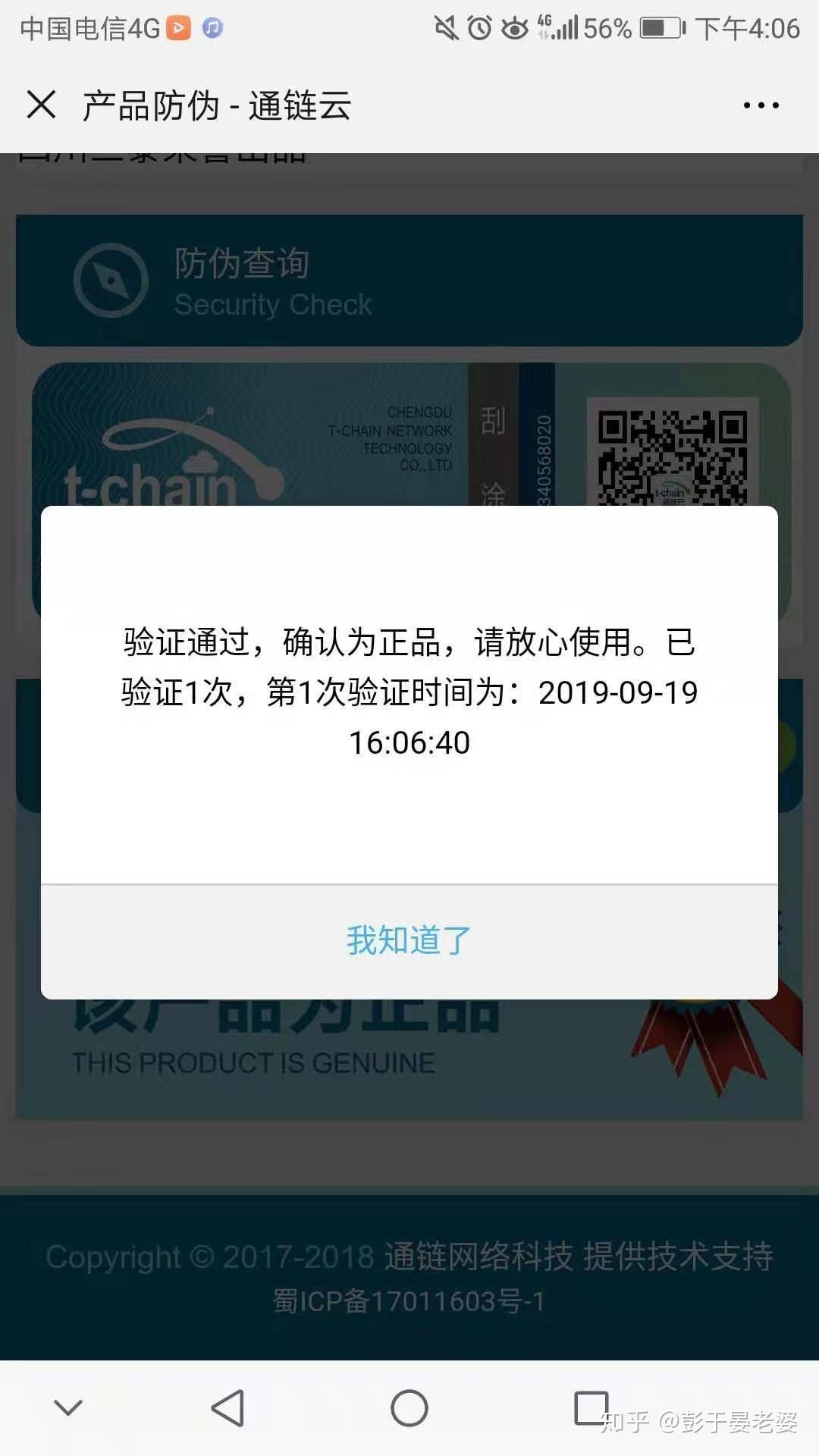 国货崛起哪个护肤品好测评,盘点国货崛起的瞬间