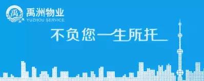 禹州雍贤府别墅出售,禹洲雍贤府别墅房价