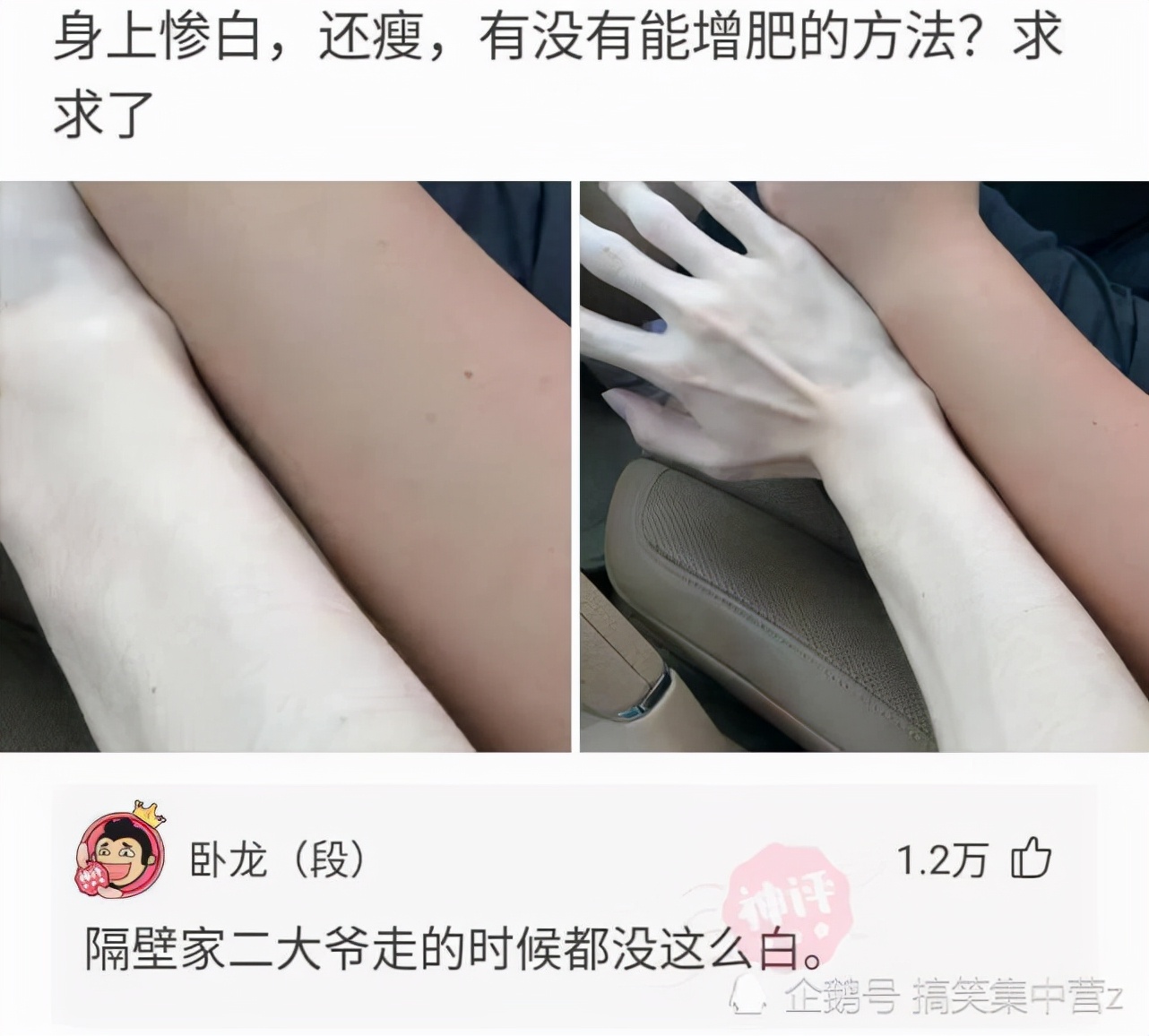 神回复：实际上做夜店的男人最可靠，经得起诱惑才会真正懂得生活