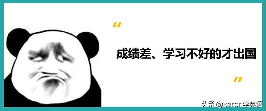 有人骂我留学如何回击,你是留学生这句话是什么意思