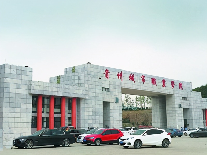 贵州省铜仁职业技术学院优势,贵州2022年高职院校排名