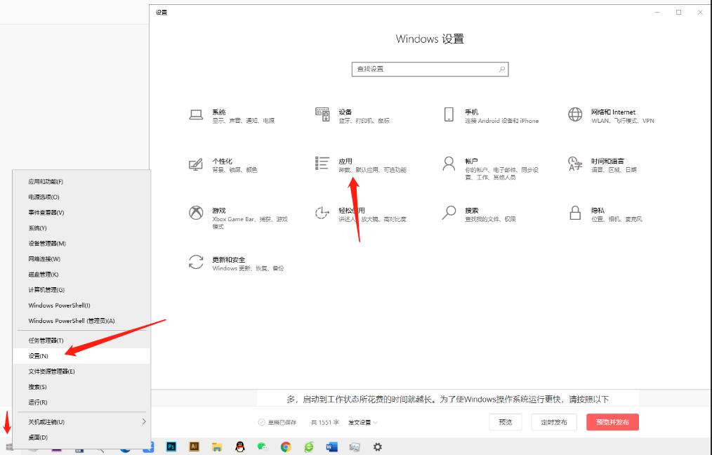 怎么提高win10笔记本电脑运行速度,如何提高windows10运行速度