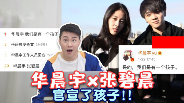 张碧晨目前状况,张碧晨近况