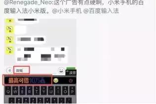 小米精品主题,小米没有高端机吗