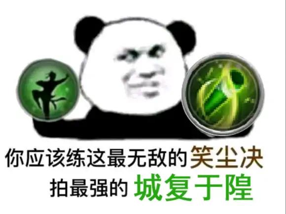 那个几年如一日带丐帮节奏的玩家,摊牌吧,你一定是喜欢丐帮