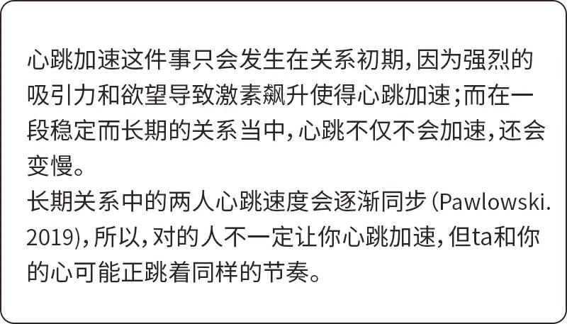 这5种感觉，可以用来判断你的ta是不是一个“对的人”