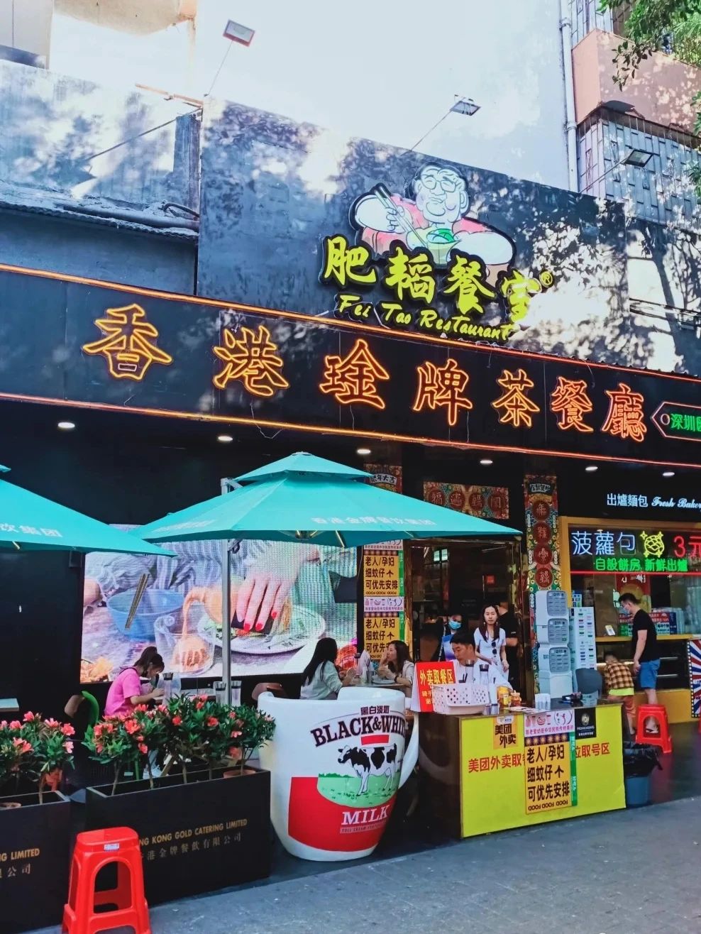 深圳好吃又便宜的港式茶餐厅推荐,深圳正宗港式茶餐厅推荐