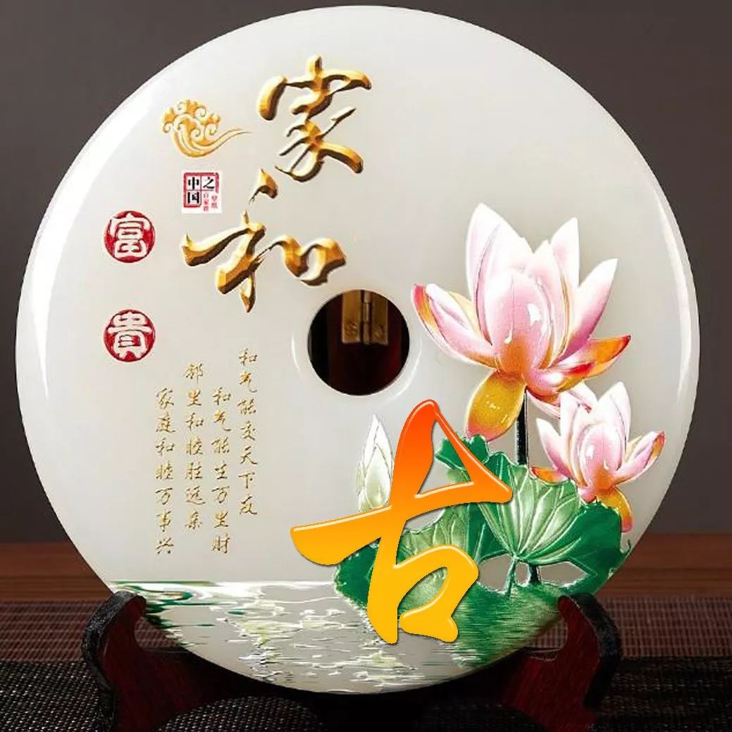 姓氏赵招财进宝头像,招财进宝姓氏头像长方形图片