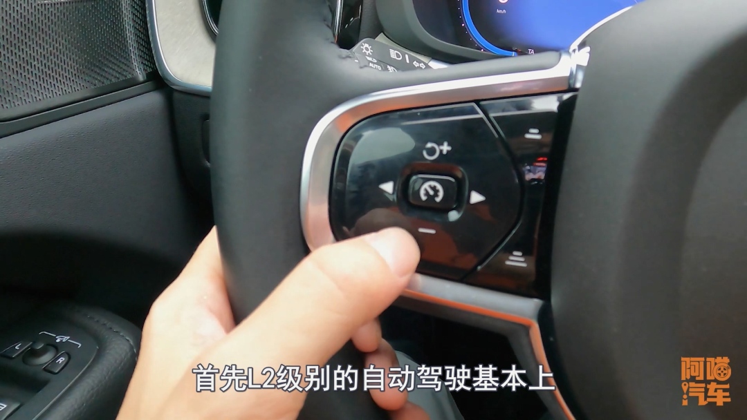 自动驾驶l2级对比评测,l2级自动驾驶试驾视频