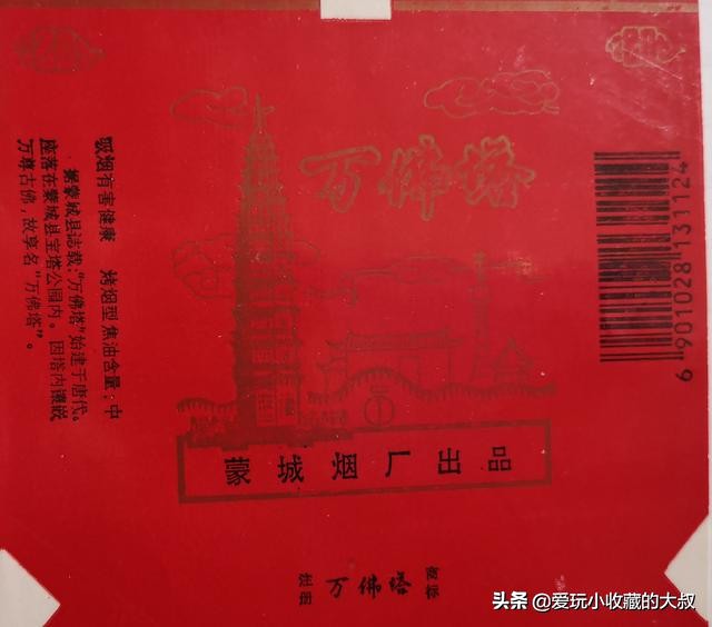 还有什么著名的塔,有哪些著名的塔