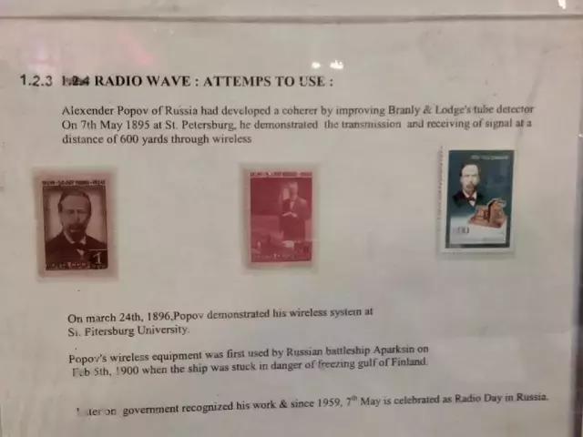 印度国际航展,印度国际电子展览会