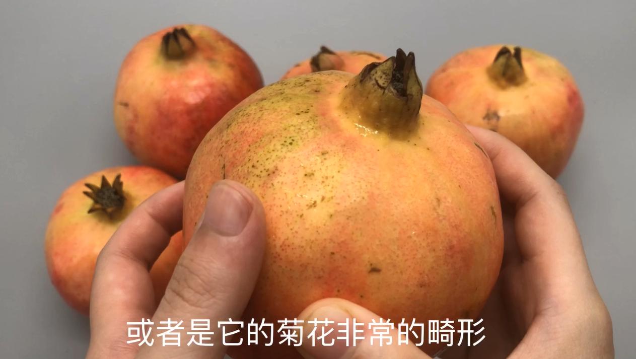 石榴甜不甜看哪里,石榴甜不甜不重要
