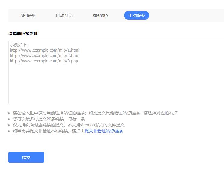 亲测！网站在百度提高收录率的方法（建议收藏）