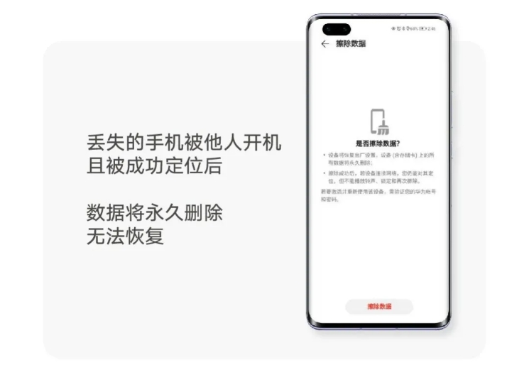 如果手机丢失如何打开丢失模式,手机丢失以后丢失模式开启