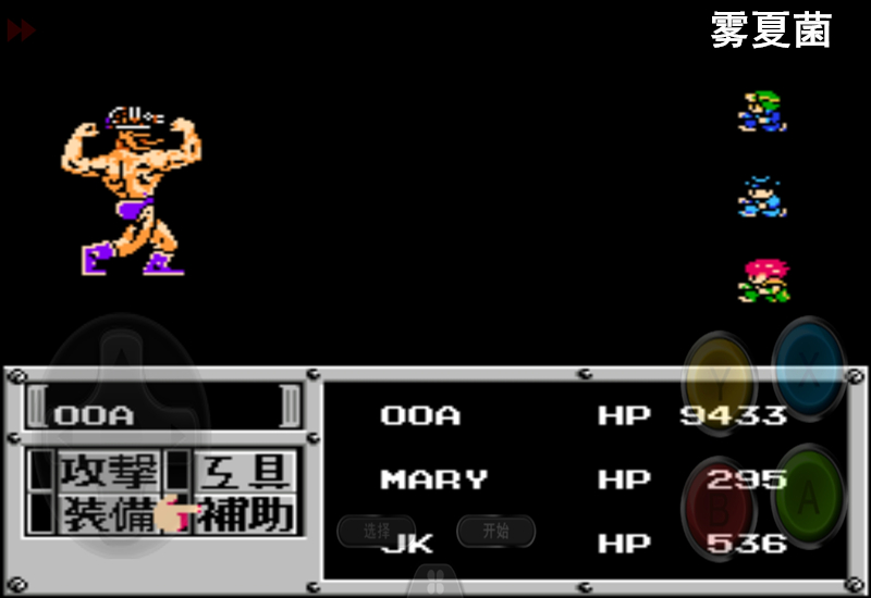 重装机兵雷班纳勇士之旅,重装机兵马歇尔需要几级打