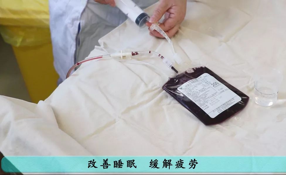 洗血疗法排毒方法视频讲解,三氧净血疗法视频