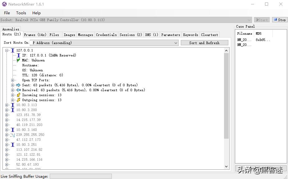 windows安全组件,windows系统安全详解