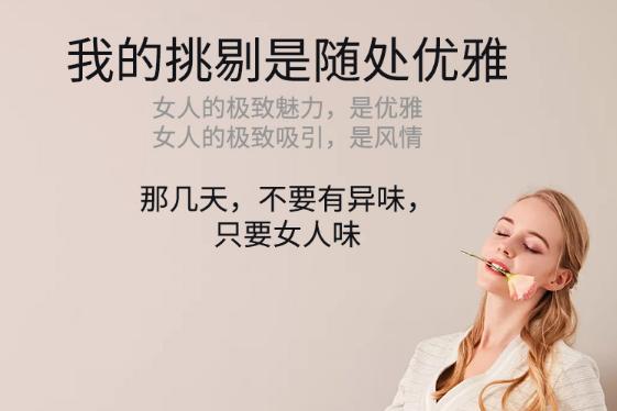 卫生棉条为什么在中国很少普及,卫生棉条哪个国家用的多