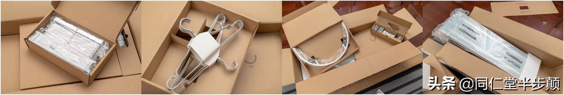 aqara智能晾衣架外观结构,aqara智能晾衣架最高升多少