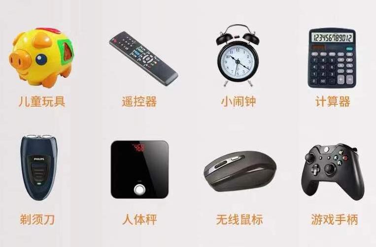 小米彩虹电池和超霸电池,小米彩虹电池跟京东彩虹电池对比