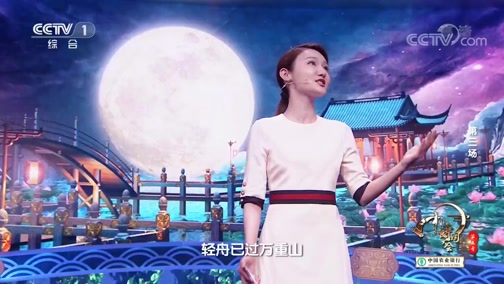 中国诗词大会董卿和龙洋开场白,中国诗词大会董卿龙洋开场篇