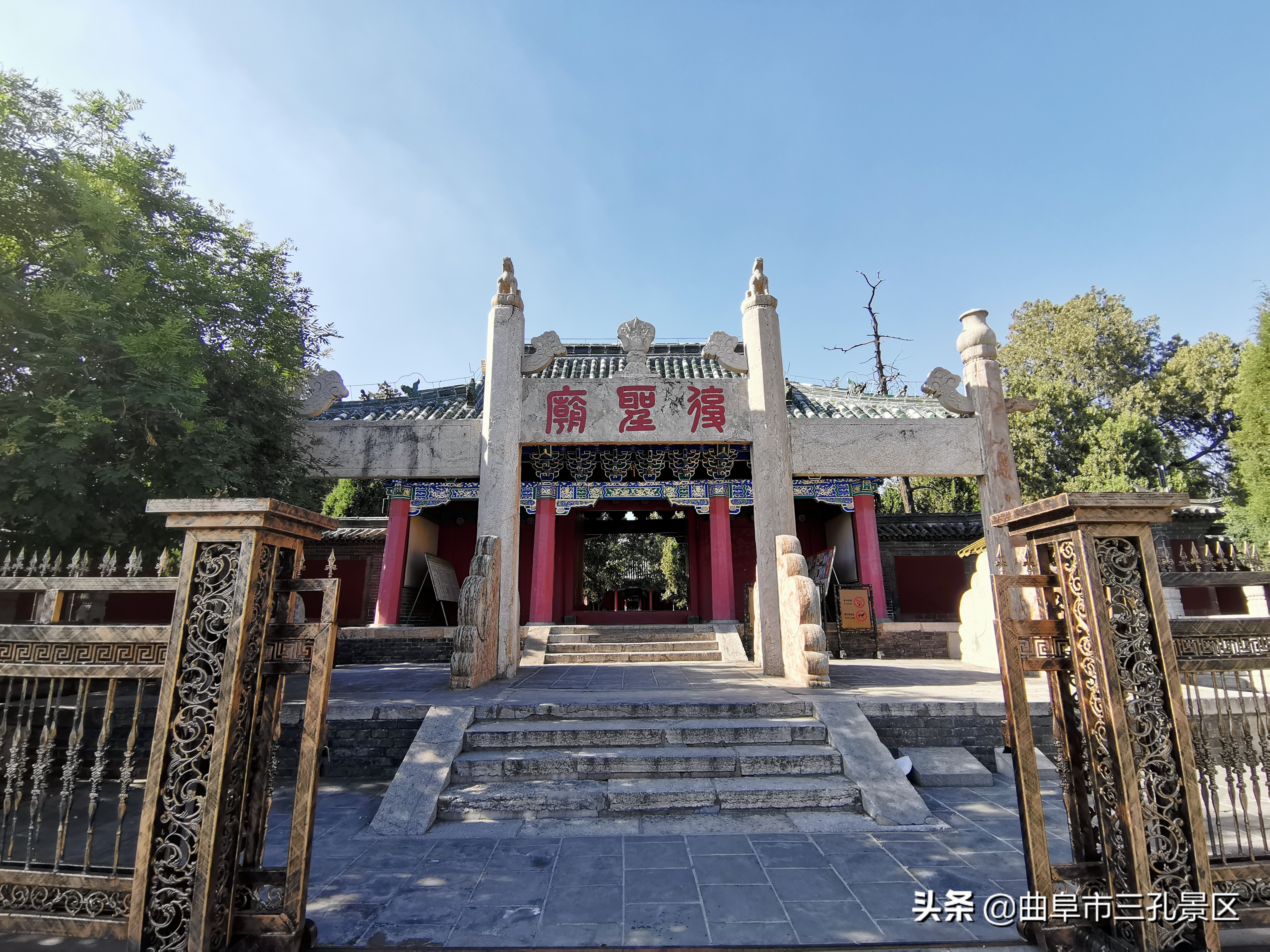 曲阜三孔门票免费规定旅游攻略,曲阜三孔景区门票免费政策最新