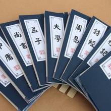 论语里的经典成语,论语中经常用到的成语