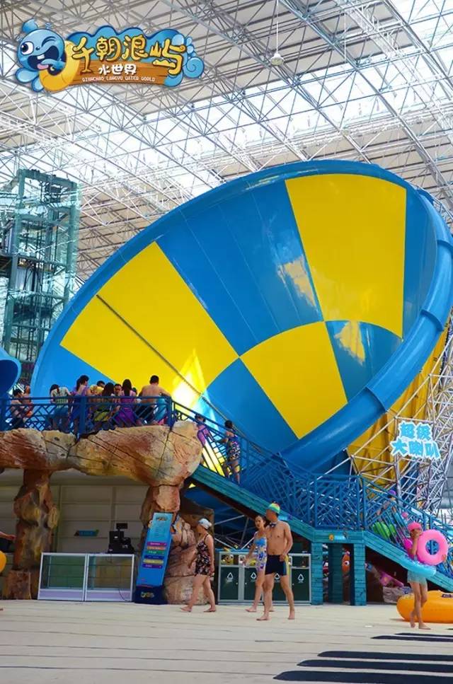 原价894元限量特惠298！木屋大床房*1＋千朝水世界门票*2...