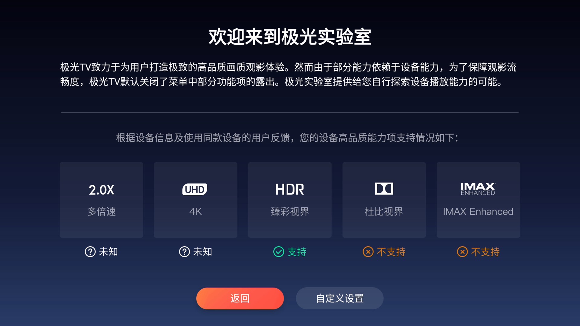 爱奇艺电视端hdr,爱奇艺开启4khdr