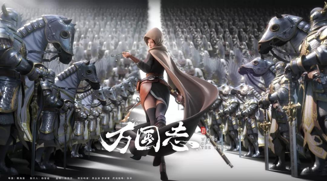 他,是架空历史类国漫的一根标杆